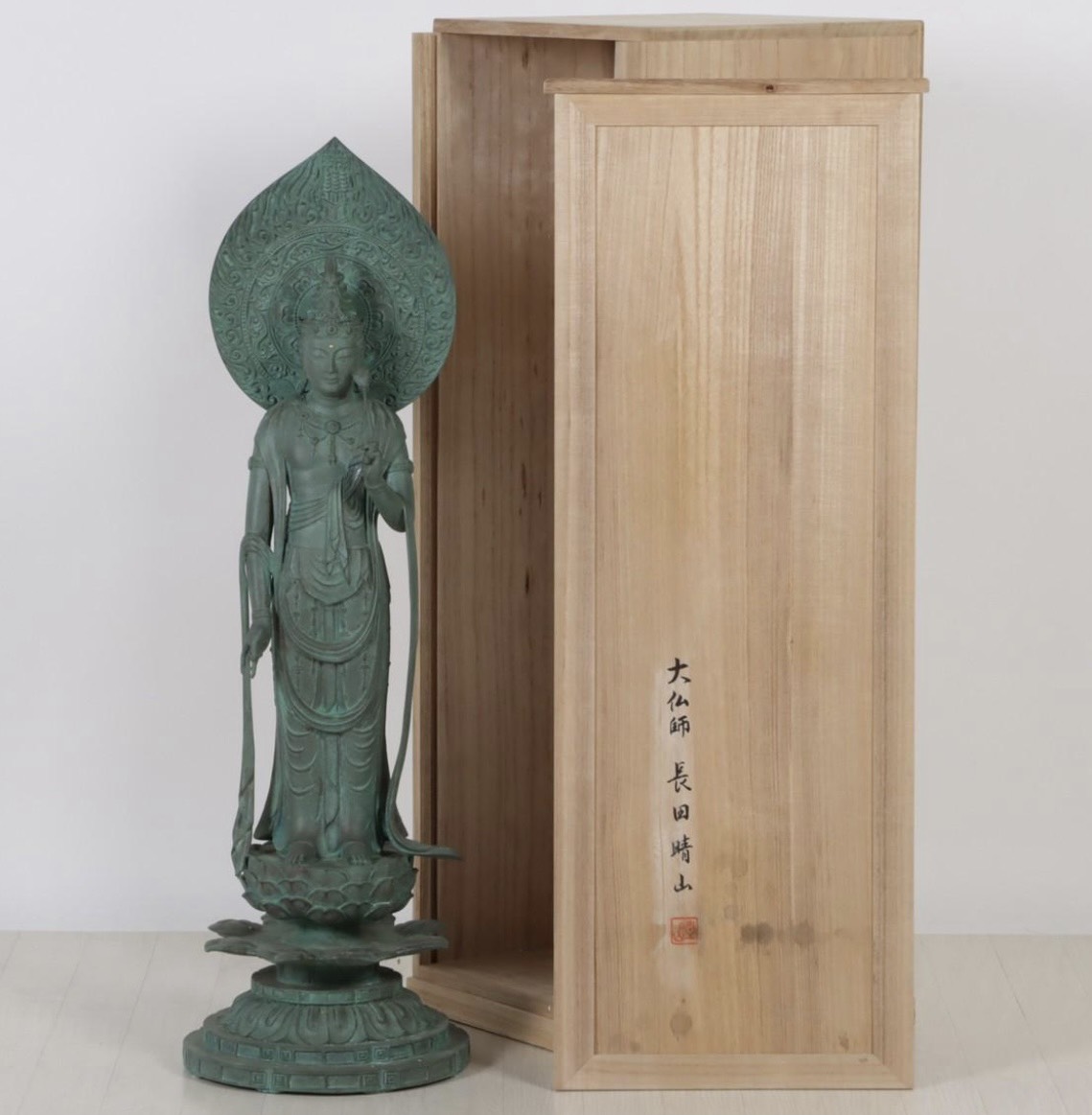 大仏師 長田晴山「聖観世音菩薩」仏像 ブロンズ像