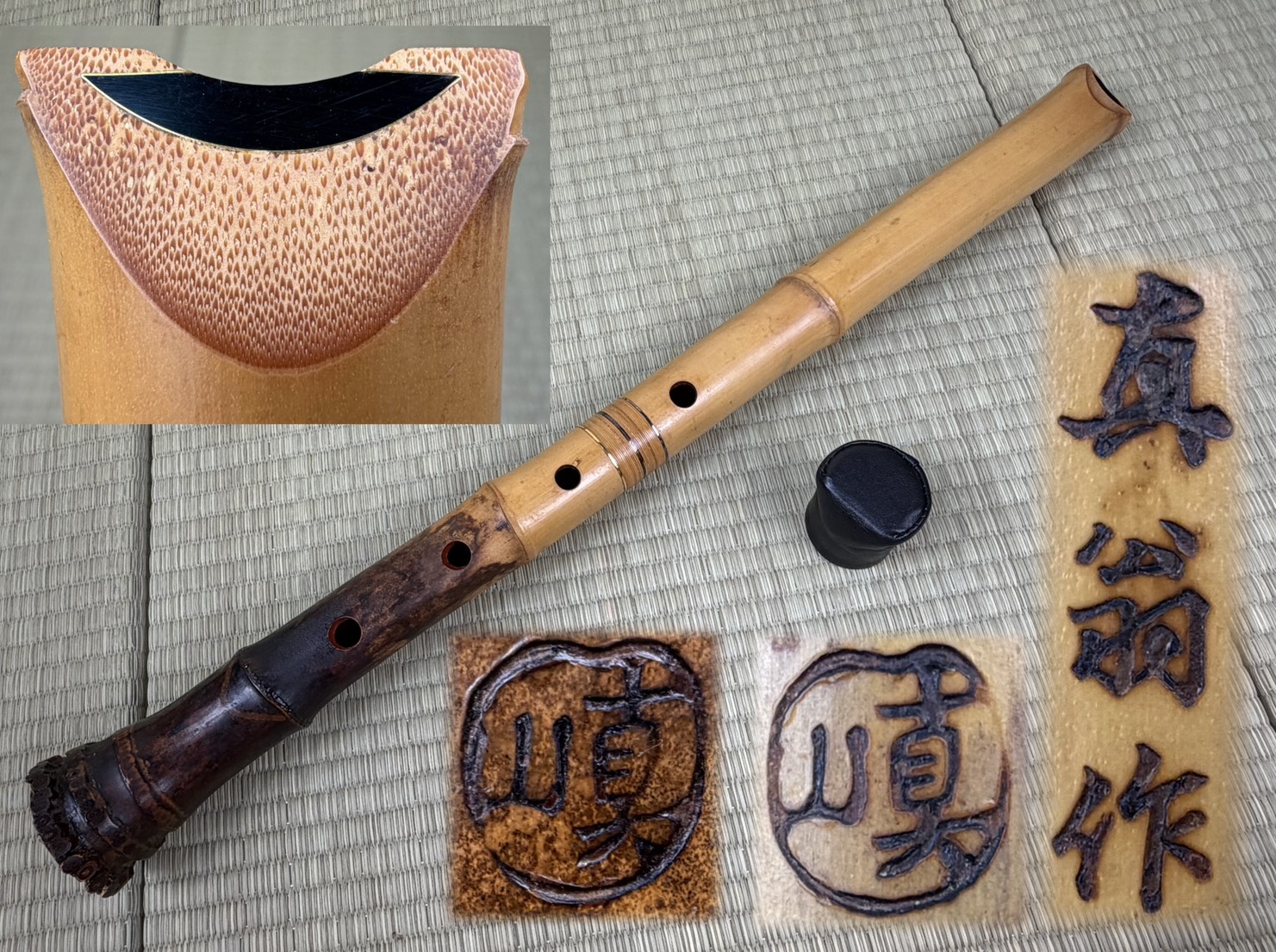 永廣真山（真翁）作 尺八（金巻歌口、金三線）