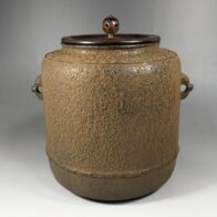 釜師 和田美之助「累座 筒釜」