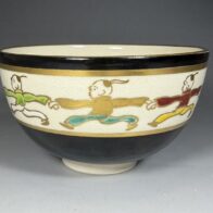 真葛 宮川香斎「唐子手ツナギ 茶碗」