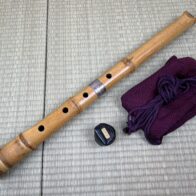 琴古流 尺八 銘「竹治」「矢下勇」